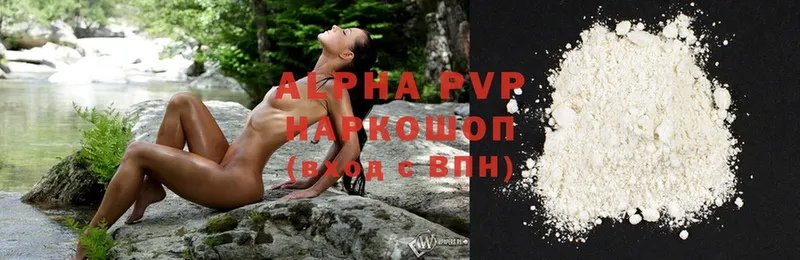 Alpha PVP мука  даркнет сайт  ссылка на мегу как войти  Емва 