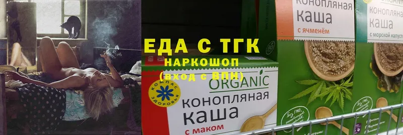 как найти закладки  Емва  Canna-Cookies марихуана 