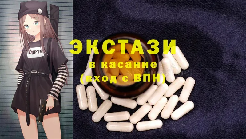 закладка  Емва  ЭКСТАЗИ MDMA 