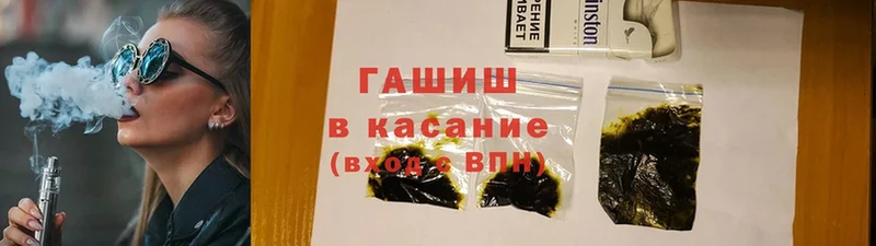 купить  цена  Емва  ГАШИШ убойный 