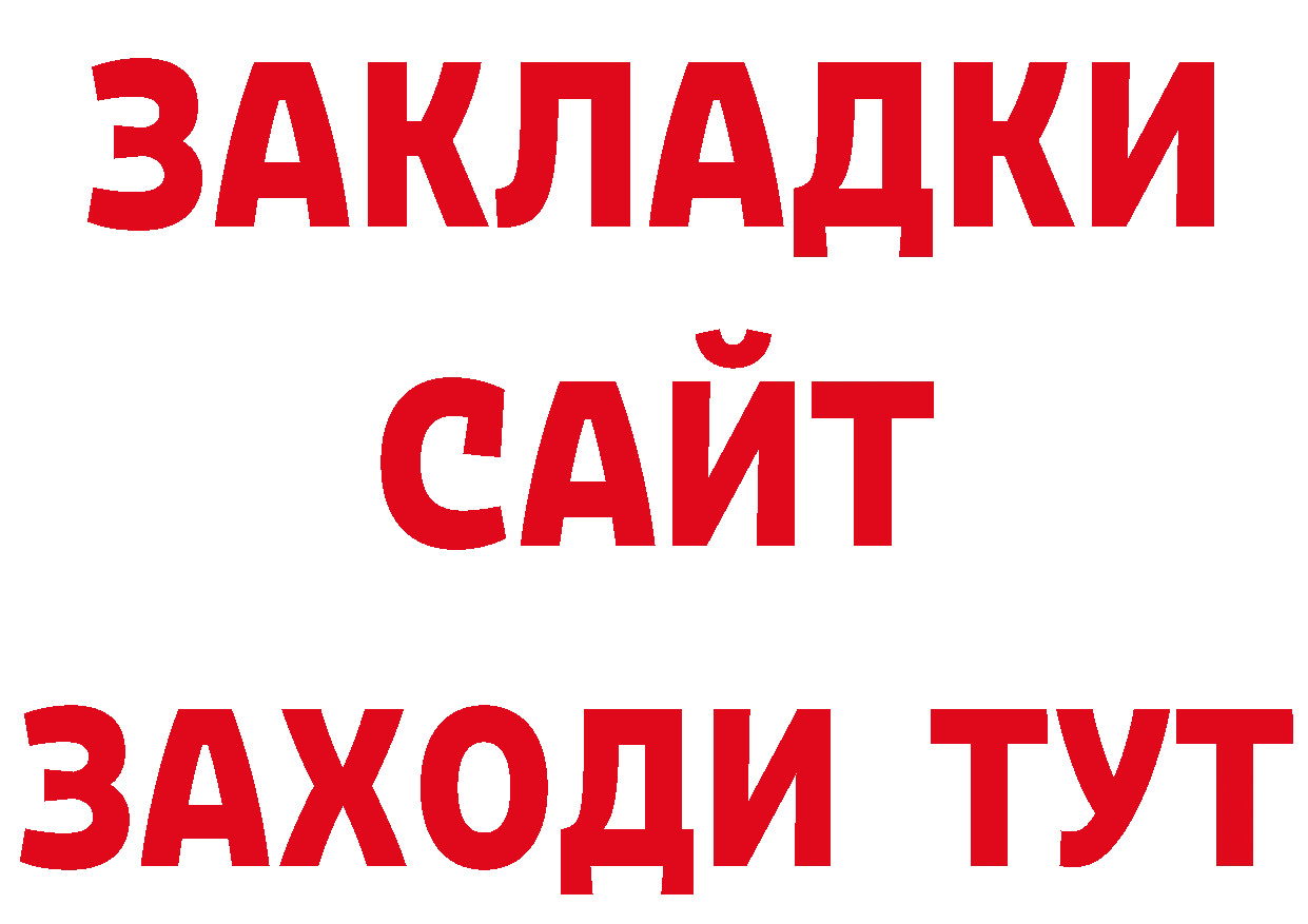 Как найти наркотики? это наркотические препараты Емва