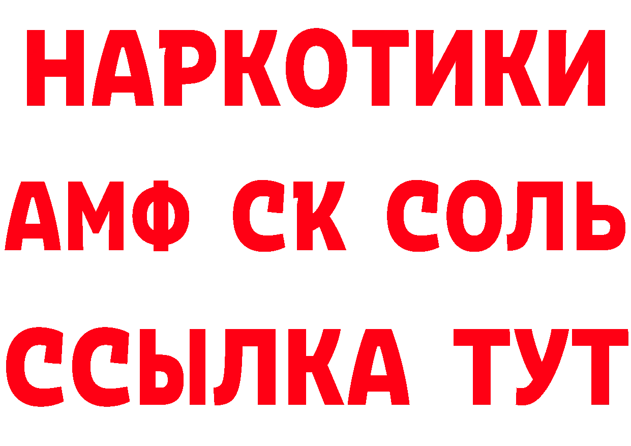 ГЕРОИН афганец как войти даркнет mega Емва