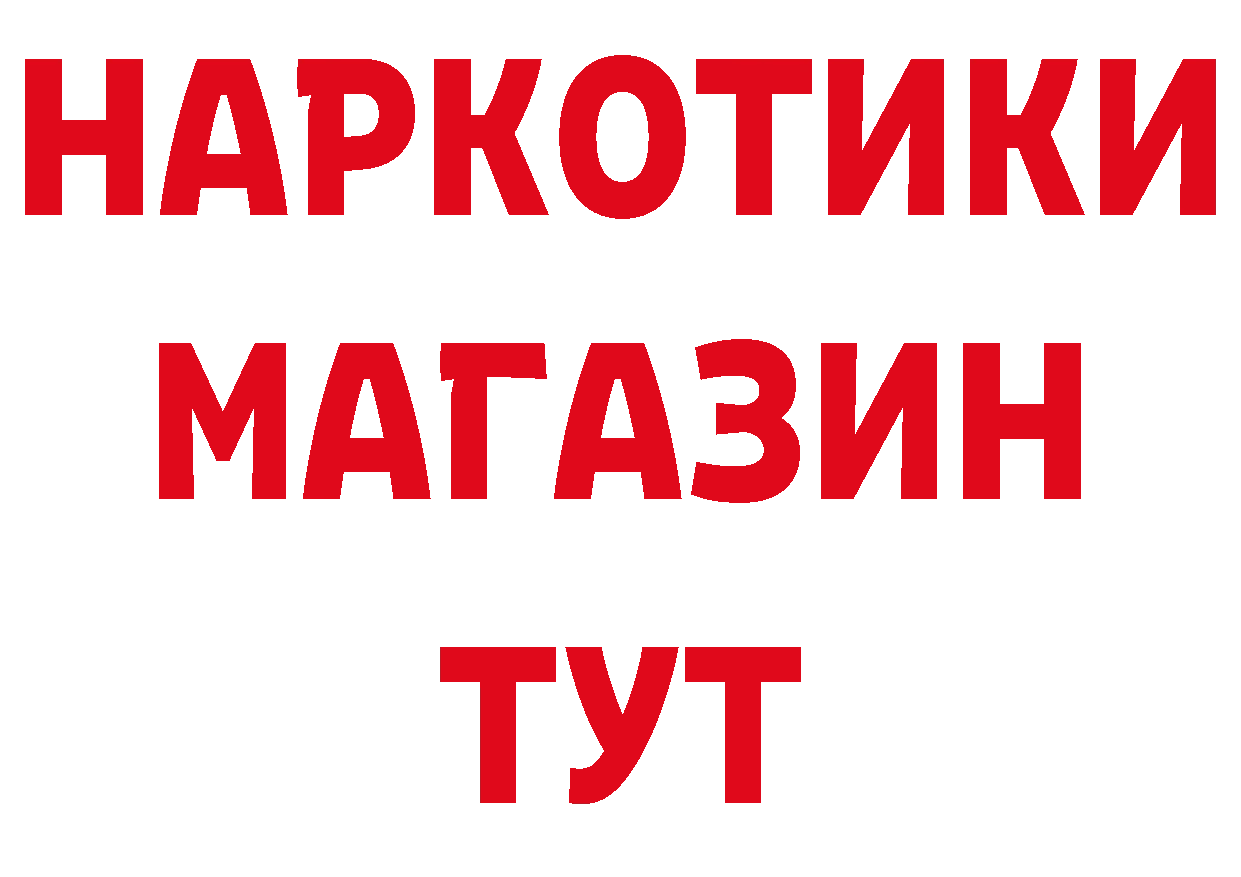 А ПВП Соль зеркало дарк нет гидра Емва