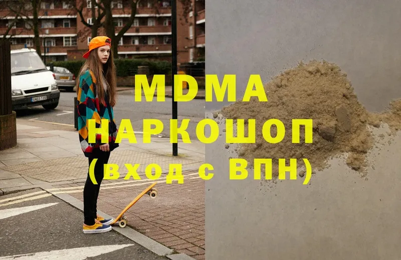 купить   Емва  MDMA VHQ 